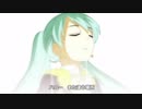【東北きりたん】ゆめゆめ【[VOICEROIDカバー】
