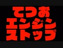 Low Gear Series2 【低排気量ツーリング企画】　part3