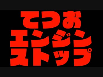 Low Gear Series2 【低排気量ツーリング企画】　part3