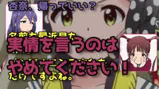 リアル765プロジェクト(01) ロコ編