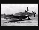 【名になれなかった飛行機】P-82/F-82 ツインマスタング　補足編