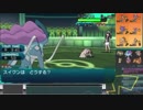 【ポケモンSM実況】シングルレートPart270【シーズン5終】