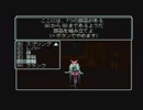 【呟きプレイ】災禍の中心であいを叫ぶ　その２８