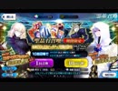 【FGO】1000万記念ガチャ呼符だけでマーリンを引きたかった・・・