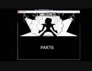 underatale 完全初見 part6