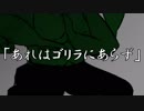 素人探索者×5が立ち向かうCoC 「人類は皆ゴリラであった」 part7
