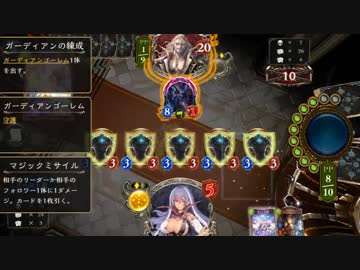 【シャドバ】ガーディアンゴーレムまみれ土超越オズウィッチ