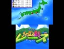夏休みだし桃太郎電鉄2017＃41年目（長崎ペーロン祭りレース）