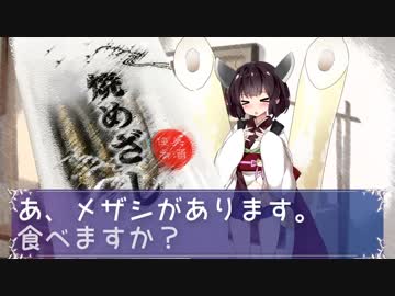 【単発】うちの東北きりたんと密室で３分間話すだけ/VOICEROID劇場