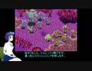 【CeVIO】出来る限り楽してフィジカルバケーション Part9