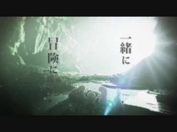 【MAD】最果てからの祝福【メイドインアビス】