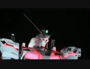 1/1原寸大「ユニコーンガンダム」 デストロイモード変形シーン　初披露