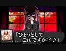 【柘榴】続！鬼と宴とＢ級ホラークトゥルフ！【再臨】Part:4