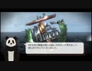 『艦隊これくしょん／リアル劇場』のつくりかた【IL-2+MMD】