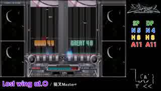 【beatmaniaIIDX】 Lost wing at.O (DPA) 【SINOBUZ】