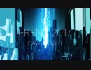 FRENZ 2017 二日目夜の部オープニング -Voltage-