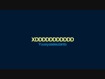 XDDDDDDDDDDD