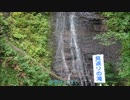 【車載動画】青森県道306号part1