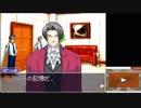 【第35話】逆転裁判～蘇る逆転 初見実況【成歩堂龍一の思いつき】