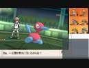 【ポケモンSM】ウソッキーとレート1700を目指す実況　番外編3
