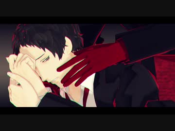 【MMDペルソナ】フィクサー【足立透】