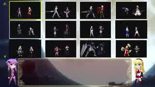 七色の人形遣いを作ってみた　No.1