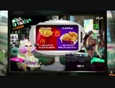 [Splatoon2]第２回フェス 結果発表