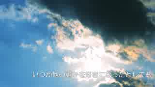 【ニコカラ】ガーネット【バンドアレンジ】