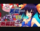 【ポケモンSM】 守護女神ノワールが第七世代環境を斬るッ！ 悪統一 part9