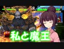 初心者が三国志大戦4で滅葬ガバる動画　その47【ＶＳ大水計】