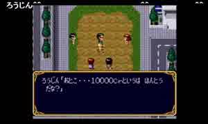 部長の ヒーロー戦記 プロジェクト オリュンポス【実況プレイ】その23