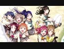 ラブライブ！サンシャイン!! オフボーカルメドレー