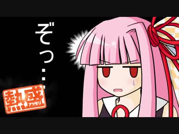 【中間管理録トネガワ】バイトリーダー琴葉茜【パロディ】