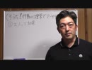 そうだ！行動心理学でマーケティング① スノッブ効果【SP公式Ch：第56回】