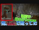 羊毛探しの青白クラフトreturnsパート２