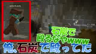 羊毛探しの青白クラフトreturnsパート２