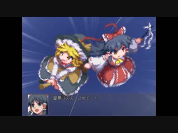 【幻想郷の明日の為に】 幻想少女大戦夢 ゆっくり実況プレイ Part21-3