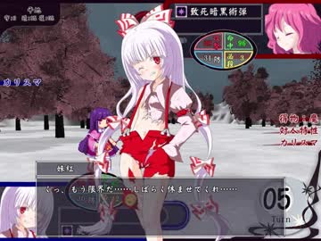 にわか軍師の秘封ぼうえんきょう Part50 【第十六章】