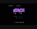 SONSON（ソンソン）【レトロゲームプレイ】（1986年、ファミコン）