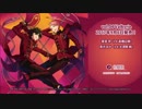ユニットソングCD第3弾 vol.04 Valkyrie コメント用無音動画