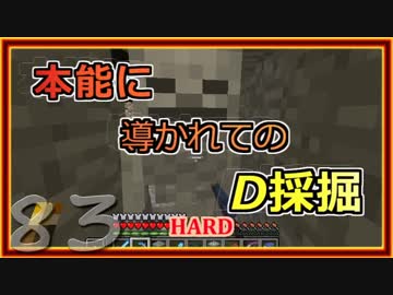 【ゆっくり実況】とりあえず石炭10万個集めるマインクラフト#83【Minecraft】