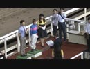 2017年9月22日園田競馬10R そのだライオンズクラブ１０周年記念特別 表彰式