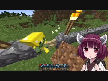 【Minecraft】きりたん初見実況プレイ１４本目