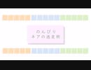 【Dead by Daylight】のんびりネアの逃走術【ゆっくり実況】その１２
