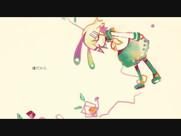 【鏡音リンV4X】Keen【オリジナル】