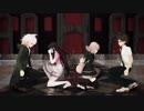 【ダンガンロンパMMD】日 狛 七 罪でチェリーハント