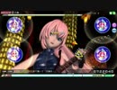 【PDAFT】天樂 (EXTREME) 巡音ルカ：VFスーツ