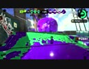 【スプラトゥーン２】ラピッドブラスターエリートでナワバリバトル実況