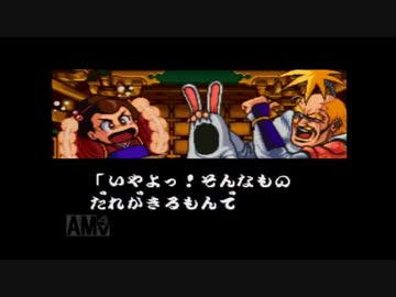４年ぶりですね～皆様！がんばれゴエモン2 奇天烈将軍マッギネス④