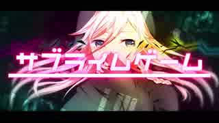 【IA】 サブライムゲーム 【オリジナル曲】